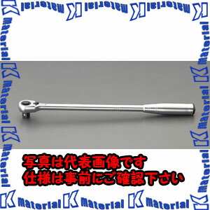 【P】【代引不可】【人間宅送りとどける不可】ESCO(エスコ) ラチェットハンドル EA618KA-8A [ZES075831]