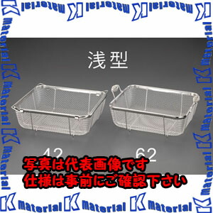【代引不可】【個人宅配送不可】ESCO(エスコ) 395x350x100mm 部品洗浄ザル EA992CE-63 [ZES075576]