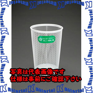 【代引不可】【人間宅送りとどける不可】ESCO(エスコ) φ500x740粍/110L ゴミカゴ EA995AA-246 [ZES075128] 花・ガーデン・DIY-その他