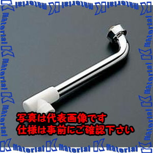 【P】【代引不可】【個人宅配送不可】ESCO(エスコ) 220mm スパウト EA468GC-18 [ZES076668]