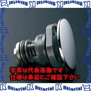 【代引不可】【人間宅送りとどける不可】ESCO(エスコ) 自閉弁膜 EA468GJ-37 [ZES076023]
