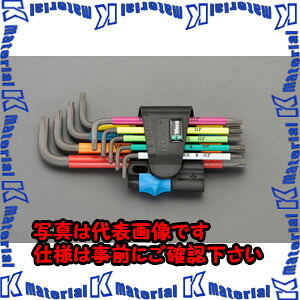 【P】【代引不可】【人間宅送りとどける不可】ESCO(エスコ) 9本組 手がかり鍵 EA573TM-90 [ZES076460]