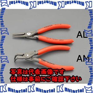 【P】【代引不可】【人間宅送りとどける不可】ESCO(エスコ) 穴用スナップリングプライヤー EA590AM-3 [ZES076406]
