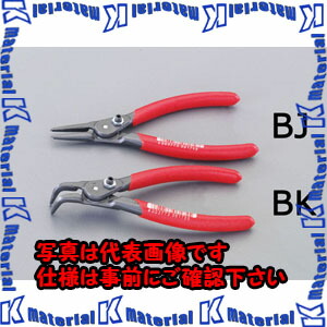 【代引不可】【人間宅送りとどける不可】ESCO(エスコ) 軸用スナップリングプライヤー EA590BK-13 [ZES076280]