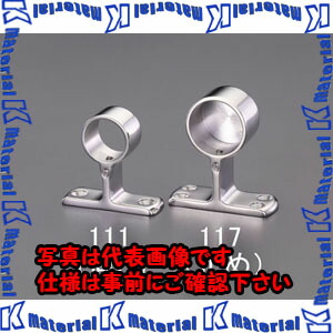 【代引不可】【個人宅配送不可】ESCO(エスコ) φ32mm パイプ用ブラケット EA951EW-112 [ZES076372]