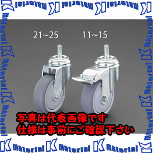 【代引不可】【個人宅配送不可】ESCO(エスコ) 100mm/M12 キャスター EA986GQ-13 [ZES076821]