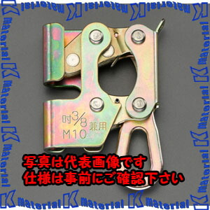 【P】【代引不可】【人間宅送りとどける不可】ESCO(エスコ) ネジクランプ EA998FY-2 [ZES076178]