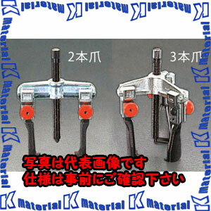 【P】【代引不可】【人間宅送りとどける不可】ESCO（エスコ） 250粍 スライドアームプーラー(３本爪) EA500BG-250[ESC018060]