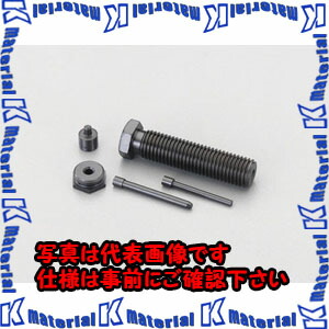 【P】【代引不可】【人間宅送りとどける不可】ESCO（エスコ） チェーン店かしめ機 EA501CK-1[ESC018186]
