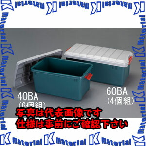 【P】【代引不可】【人間宅送りとどける不可】ESCO（エスコ） 785x370x325粍 納めるﾎﾞｯｸｽ(ﾊﾞｯｸﾙ付/4個) EA506LC-60BA[ESC018868]