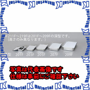 【P】【代引不可】【人間宅送りとどける不可】ESCO（エスコ） 480x288x 77粍 ﾊﾟｰﾂﾄﾚｰ(浅型/ｽﾃﾝﾚｽ製/ﾌﾀ付) EA508SB-207F[ESC019439]