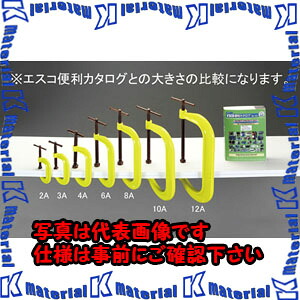 【P】【代引不可】【人間宅送りとどける不可】ESCO（エスコ） 50-300粍/146粍 シャコジャッキ(安全性のある色/熔接用) EA526ST-12A[ESC021664]