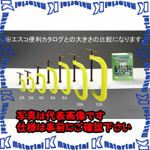 【代引不可】【個人宅配送不可】ESCO（エスコ） 0-200mm/114mm シャコ万力(安全色/熔接用) EA526ST-8A[ESC021662]