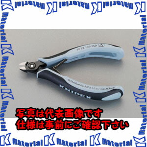 【P】【代引不可】【人間宅送りとどける不可】ESCO（エスコ） 120粍 詳しい用ニッパー(ESDｸﾞﾘｯﾌﾟ/ﾊﾞﾈ付) EA535KG-13[ESC022664]