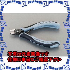 【P】【代引不可】【人間宅送りとどける不可】ESCO（エスコ） 125粍 詳しい用ニッパー(ESDｸﾞﾘｯﾌﾟ/ﾊﾞﾈ付) EA535KG-14[ESC022665]