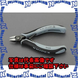 【P】【代引不可】【人間宅送りとどける不可】ESCO（エスコ） 125粍 詳しい用ニッパー(ESDｸﾞﾘｯﾌﾟ･ﾊﾞﾈ付) EA535KG-19[ESC022670]