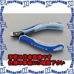 【P】【代引不可】【人間宅送りとどける不可】ESCO（エスコ） 120粍 詳しい用ニッパー(ｸﾞﾘｯﾌﾟ･ﾊﾞﾈ付) EA535KG-3[ESC022655]