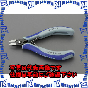 【P】【代引不可】【人間宅送りとどける不可】ESCO（エスコ） 125粍 詳しい用ニッパー(ｸﾞﾘｯﾌﾟ･ﾊﾞﾈ付) EA535KG-9[ESC022661]