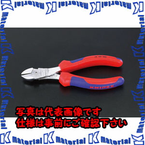 【代引不可】【人間宅送りとどける不可】ESCO（エスコ） 200粍 豪然たる型ニッパー(ｸﾞﾘｯﾌﾟ付/ﾒｯｷ) EA536KC-14[ESC022883] DIY・工具-花・ガーデン・DIY-切断工具