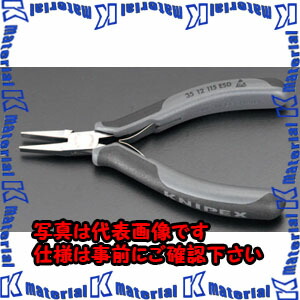【P】【代引不可】【人間宅送りとどける不可】ESCO（エスコ） 115粍 細やか用ペンチ(ESD/平) EA537KS-1[ESC023100]
