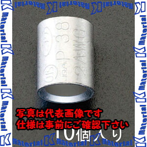 【P】【代引不可】【人間宅送りとどける不可】ESCO（エスコ） 180粍2 [Ｐ型]裸圧着捩り(10個) EA538MD-63[ESC023480]
