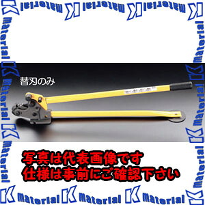 【代引不可】【人間宅送りとどける不可】ESCO（エスコ） 替刃(EA545BM-3用) EA545BM-13[ESC024291]
