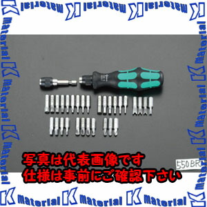 【P】【代引不可】【人間宅送りとどける不可】ESCO（エスコ） [風変わりﾋﾞｯﾄ]ﾄﾞﾗｲﾊﾞｰﾋﾞｯﾄｾｯﾄ(ﾊﾝﾄﾞﾙ付) EA550BR[ESC024601]