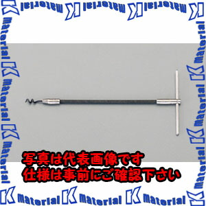 【代引不可】【人間宅送りとどける不可】ESCO（エスコ） 12.7x450粍 荷拵え引っ掛かり(ﾌﾚｷｼﾌﾞﾙ) EA566AJ-7[ESC026195]