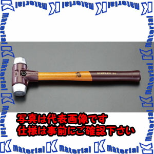 【代引不可】【人間宅送りとどける不可】ESCO（エスコ） 1380g/50粍 ソフトメタルハンマー(ﾊｰﾄﾞ) EA575H-43[ESC028185]