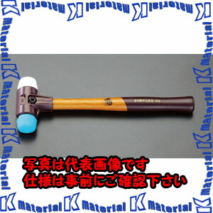 【P】【代引不可】【人間宅送りとどける不可】ESCO（エスコ） 1175g/50粍 プラスティックハンマー(青/白) EA575H-73[ESC028189]