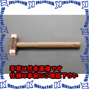 【代引不可】【個人宅配送不可】ESCO（エスコ） 30mmx 540g 銅ハンマー EA575WW-2[ESC028562]