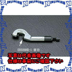 【P】【代引不可】【人間宅送りとどける不可】ESCO（エスコ） [EA586KB用] 替刃 EA586KB-1[ESC029747]