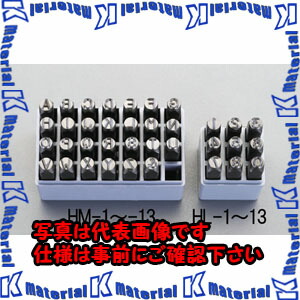 【代引不可】【個人宅配送不可】ESCO（エスコ） 12.7mm 数字 刻印セット EA591HL-13[ESC030706]