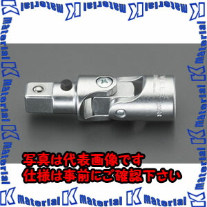 【代引不可】【個人宅配送不可】ESCO（エスコ） 1/2\"sq ユニバーサルジョイント EA617ZR-3A[ESC037162]
