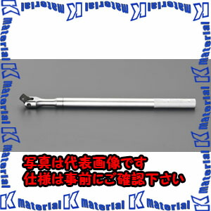 【P】【代引不可】【個人宅配送不可】ESCO（エスコ） 3/4\"sqx600mm スピンナーハンドル EA618DC-3[ESC038153]