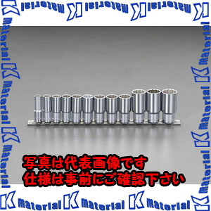 【代引不可】【人間宅送りとどける不可】ESCO（エスコ） 3/8\"sq ディープソケットセット EA618JF-2[ESC038476]"