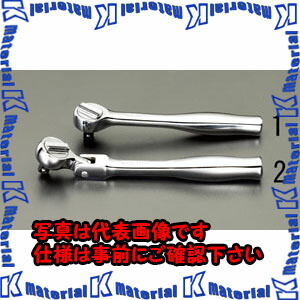 【代引不可】【人間宅送りとどける不可】ESCO(エスコ) 1/4\"sqx120粍 ラチェットハンドル EA618VE-1 [ZES027286]"