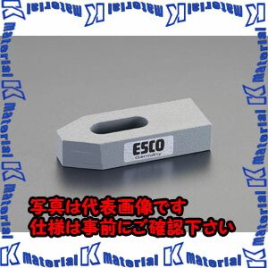【代引不可】【個人宅配送不可】ESCO(エスコ) M24x200mm プレーンクランプ EA637CA-24A [ZES028694]