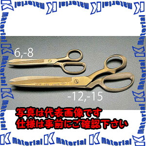 【P】【代引不可】【人間宅送りとどける不可】ESCO(エスコ) 200粍 剪刀(ノンスパーキング) EA642HL-8 [ZES030765]