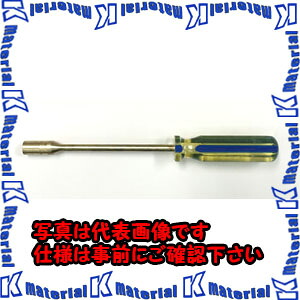 【代引不可】【個人宅配送不可】ESCO(エスコ) 8.0x100mm ナットドライバー(ノンスパーキング) EA642HV-8 [ZES030793]｜k-material 13,449円
