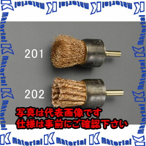 【P】【代引不可】【人間宅送りとどける不可】ESCO(エスコ) 25粍/6.35粍 軸付鉄条毛はらい(ノンスパーキング) EA642KE-201 [ZES030853]