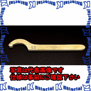 【P】【代引不可】【人間宅送りとどける不可】ESCO(エスコ) 16- 20粍 引っ掛かり鍵(ノンスパーキング) EA642KU-20 [ZES030930]
