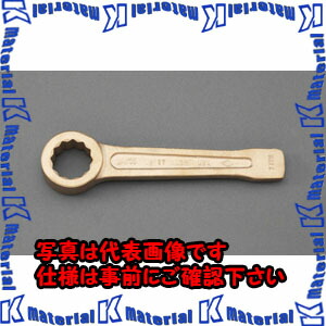 【P】【代引不可】【個人宅配送不可】ESCO(エスコ) 29mm 打撃めがねレンチ(ノンスパーキング) EA642LA-129 [ZES030986]