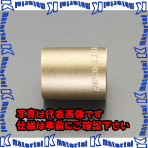 【P】【代引不可】【人間宅送りとどける不可】ESCO(エスコ) 1/2\"sq x19/32\"" ソケット(ノンスパーキング) EA642LN-6 [ZES031130]"