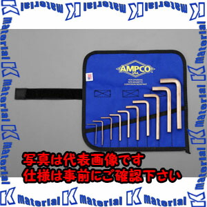 【P】【代引不可】【人間宅送りとどける不可】ESCO(エスコ) 10本組 六角棒鍵(インチ・ノンスパーキング) EA642LT [ZES031169] 花・ガーデン・DIY-DIY・工具-その他