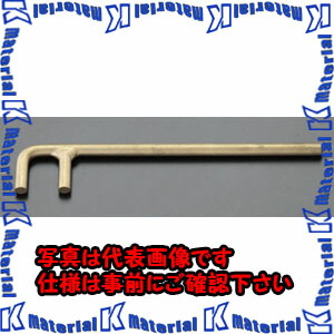 【P】【代引不可】【人間宅送りとどける不可】ESCO(エスコ) 800粍 バルブホイールフック(ノンスパーキング) EA642TL-28 [ZES031201]