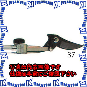 【代引不可】【人間宅送りとどける不可】ESCO(エスコ) 1.3-2.0m 高枝鋏(切り調える型・伸縮柄/刃長60粍) EA650AX-37 [ZES031250]