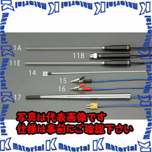【P】【代引不可】【個人宅配送不可】ESCO(エスコ) -20/+80℃ 伸縮式センサー(K熱電対) EA701BA-17 [ZES032785]