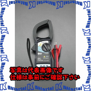 【代引不可】【人間宅送りとどける不可】ESCO(エスコ) クランプメーター(デジタル) EA708B-20 [ZES032987]