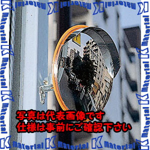 【P】【代引不可】【人間宅送りとどける不可】ESCO(エスコ) φ325粍 凸面銀鏡(丸型・ステンレス鋼製/オレンジ色) EA724ZT-1 [ZES034164]